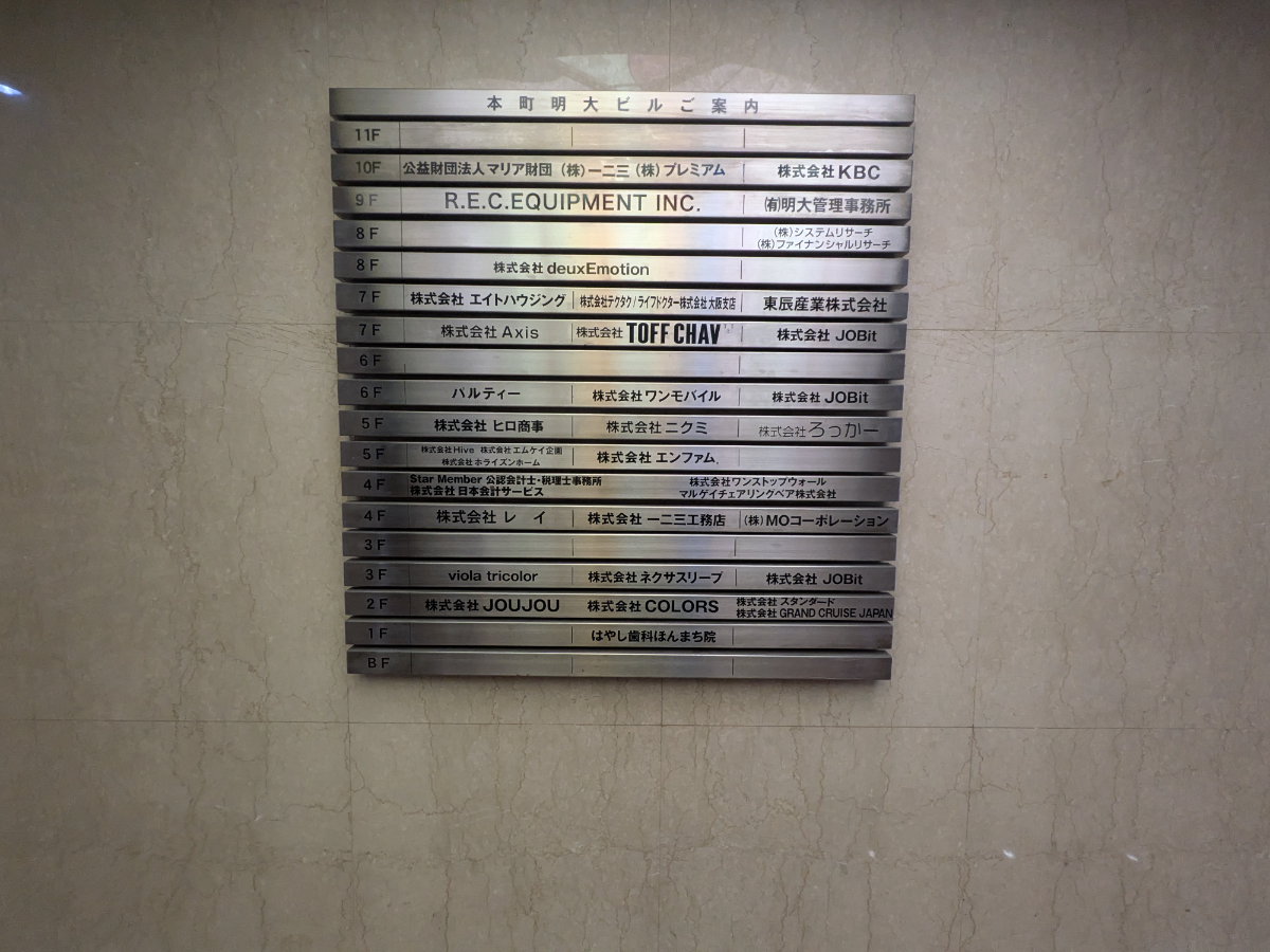 fresh/building/J00100397170_67