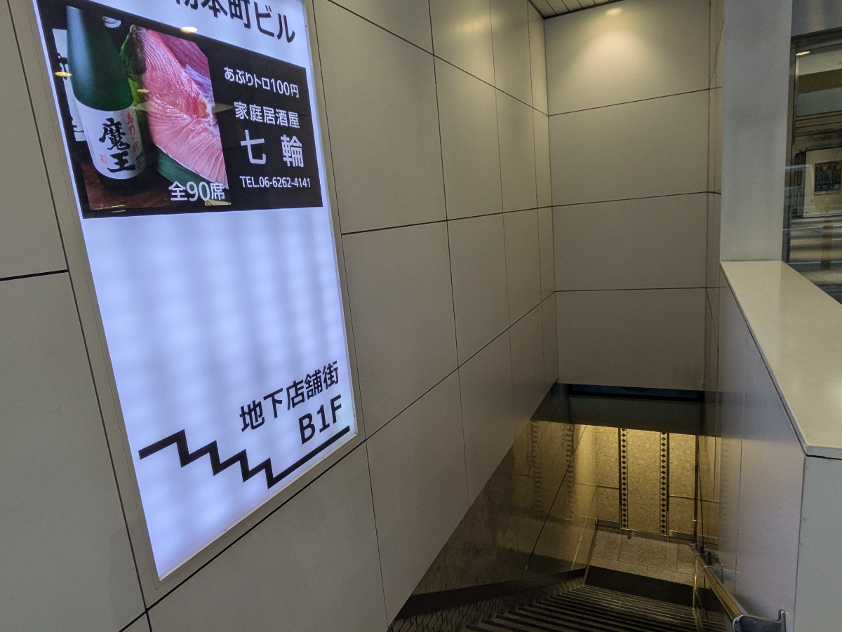 fresh/building/J00100397181_14