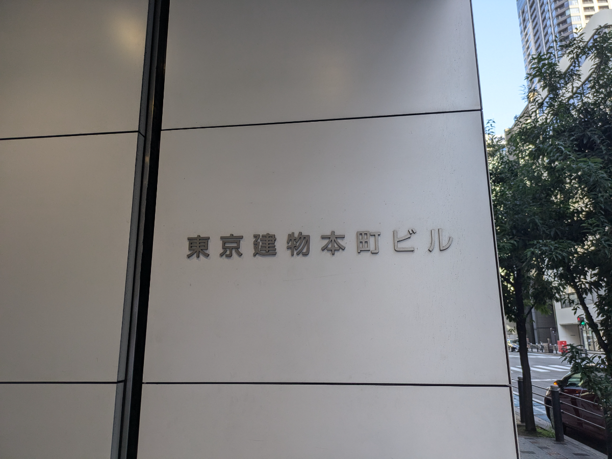 fresh/building/J00100397181_15