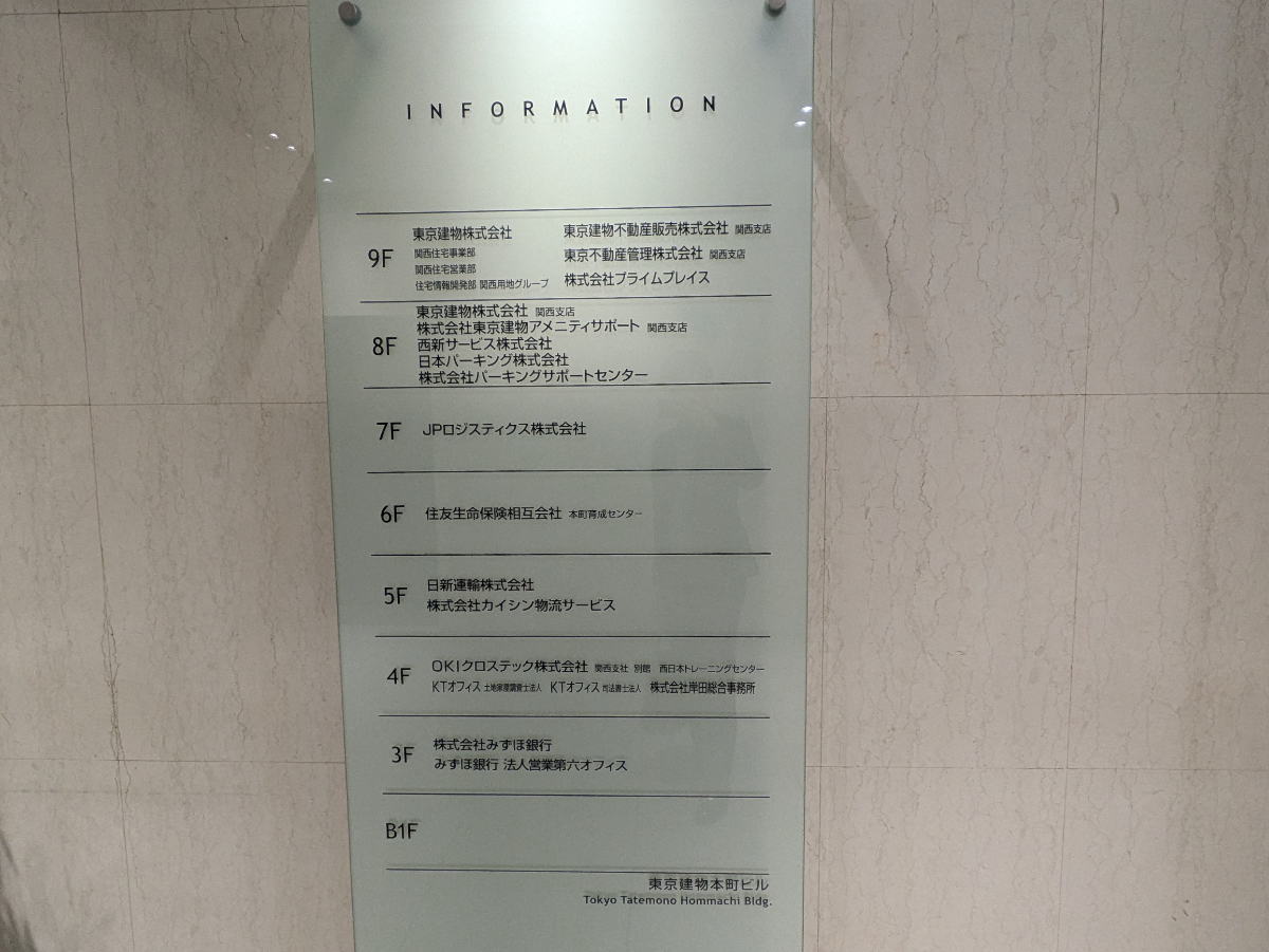 fresh/building/J00100397181_67