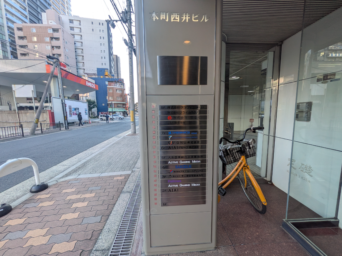 fresh/building/J00100397226_8