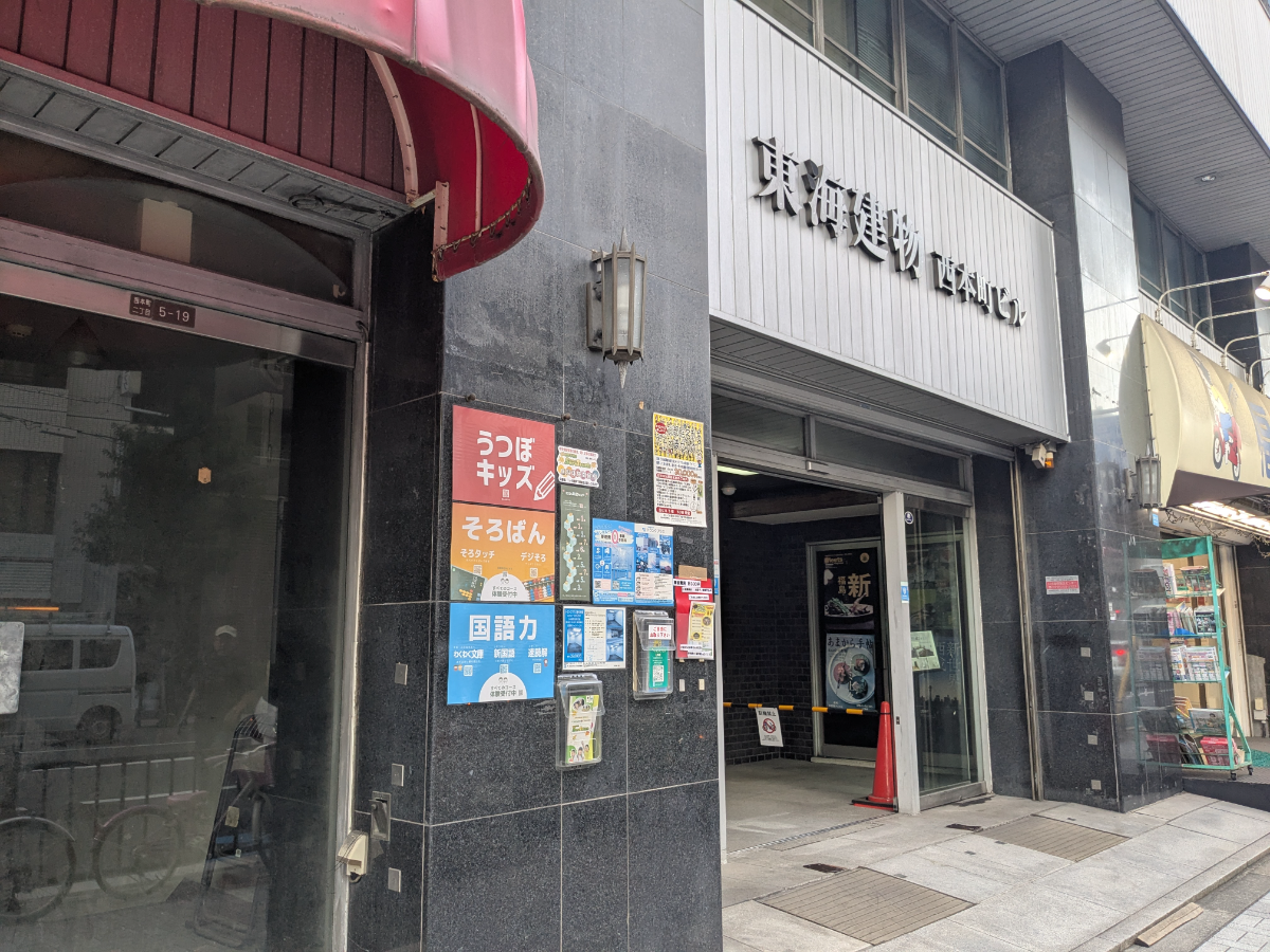 fresh/building/J00100397245_3