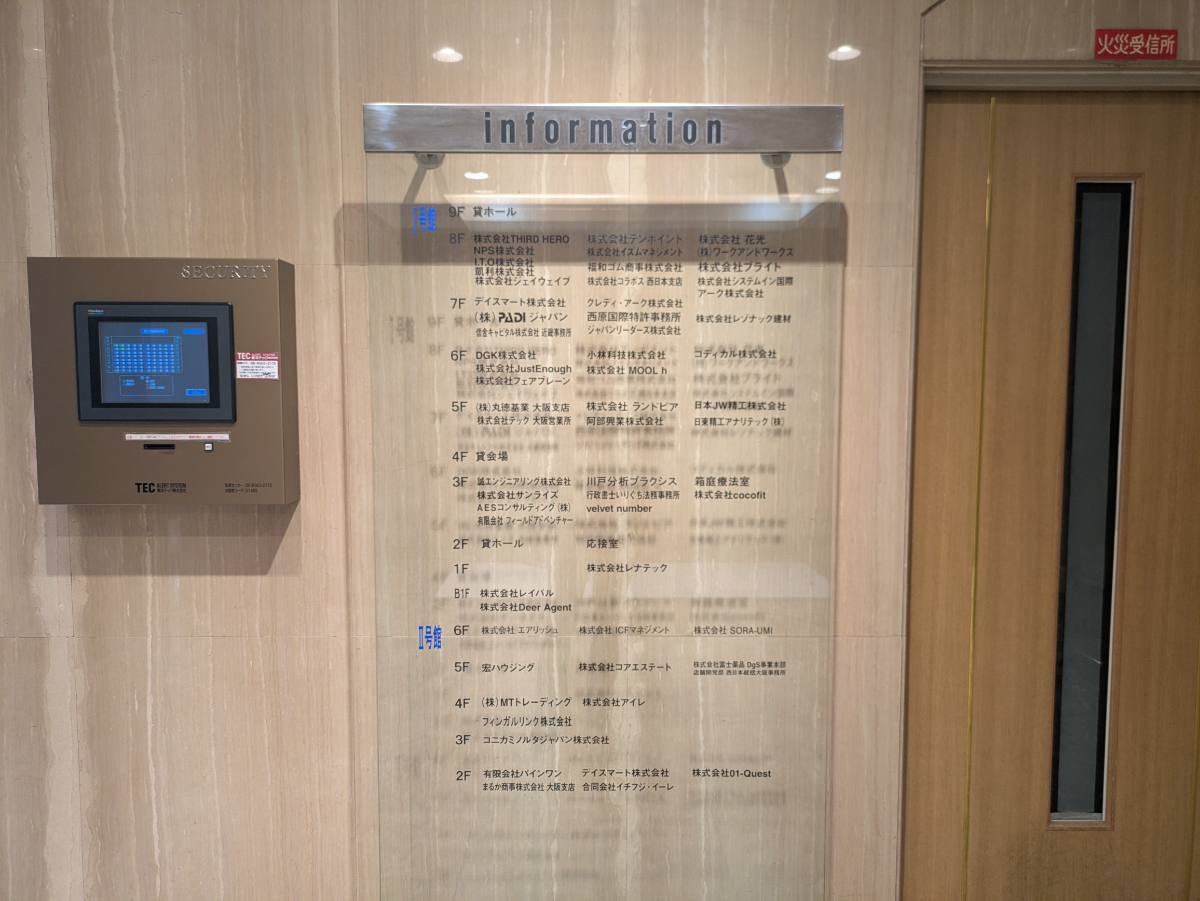 fresh/building/J00100397272_67