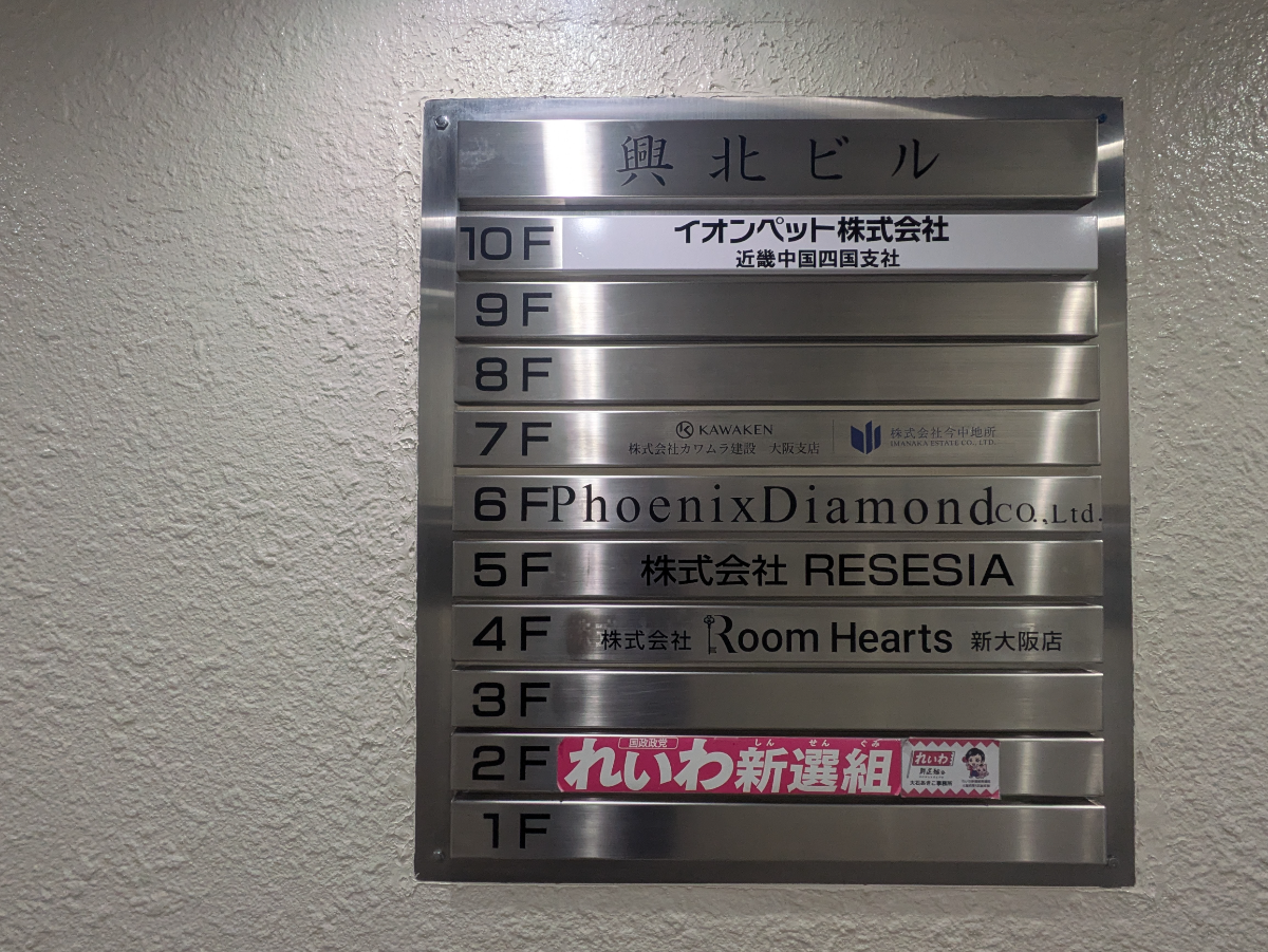 fresh/building/J00100397360_67