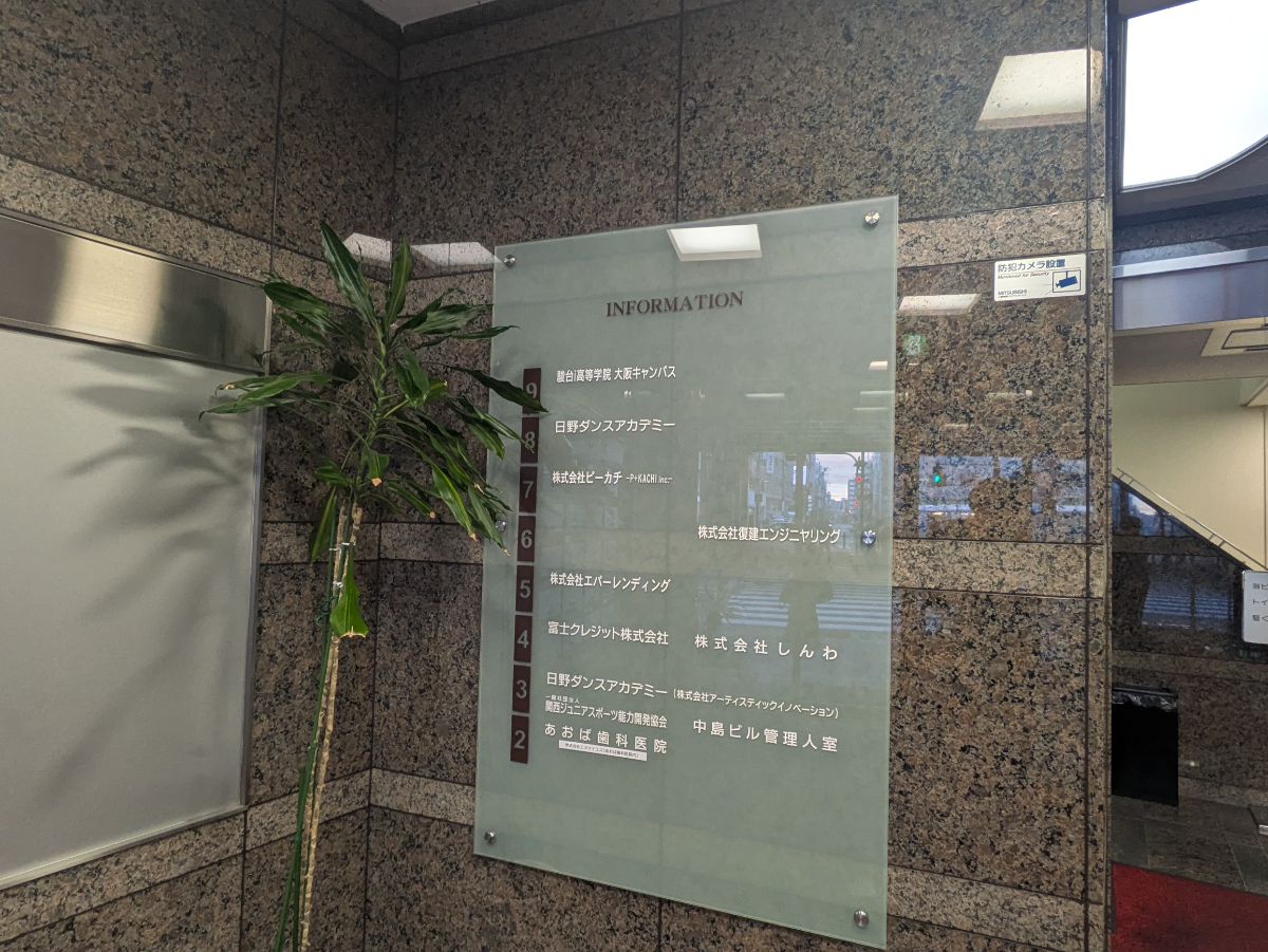 fresh/building/J00100397406_67