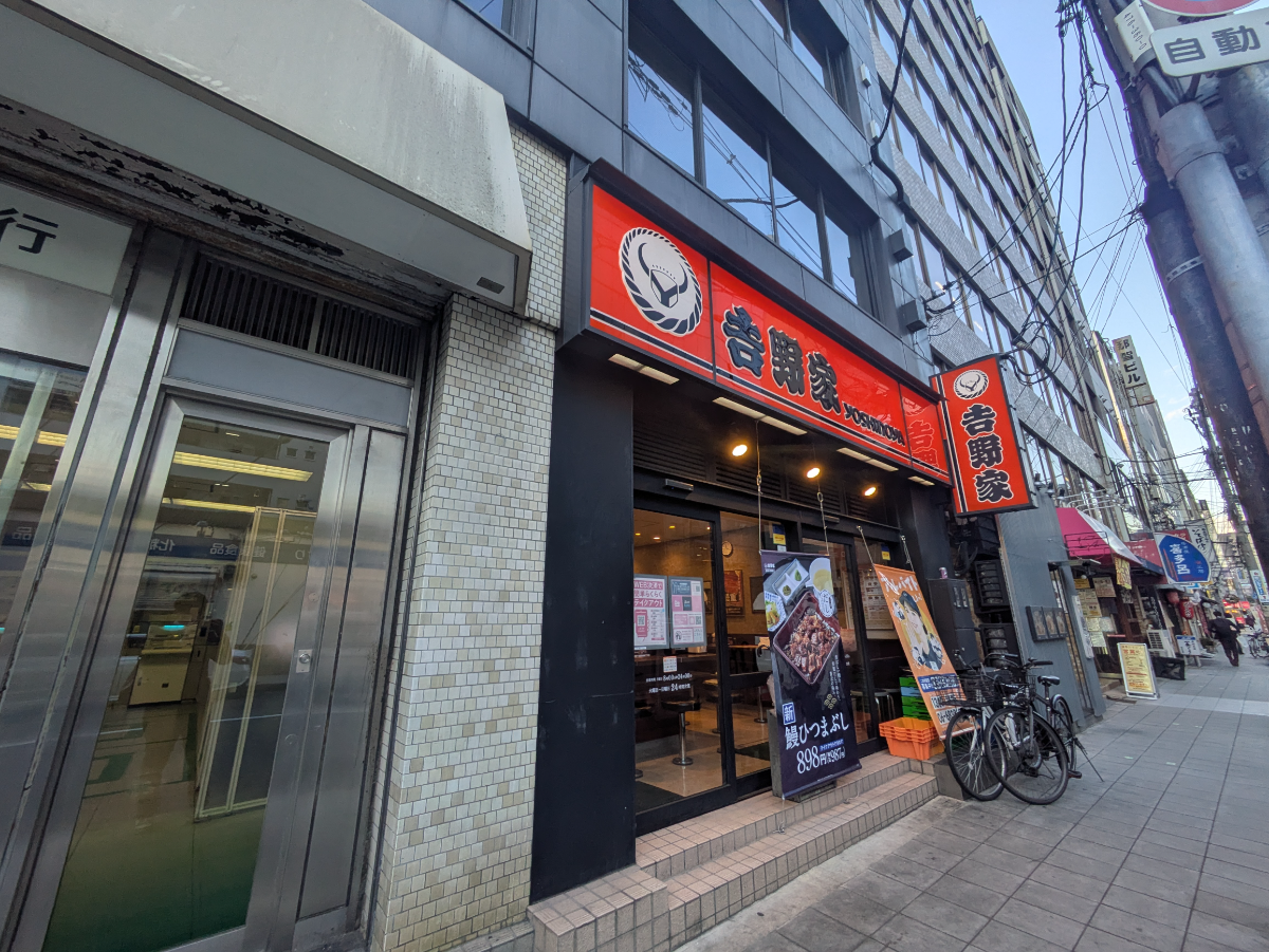 fresh/building/J00100397406_7