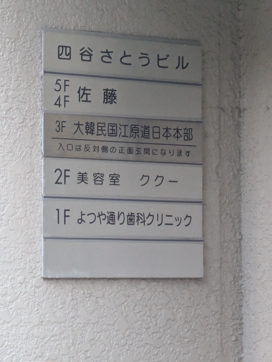 fresh/building/J00100397897_67