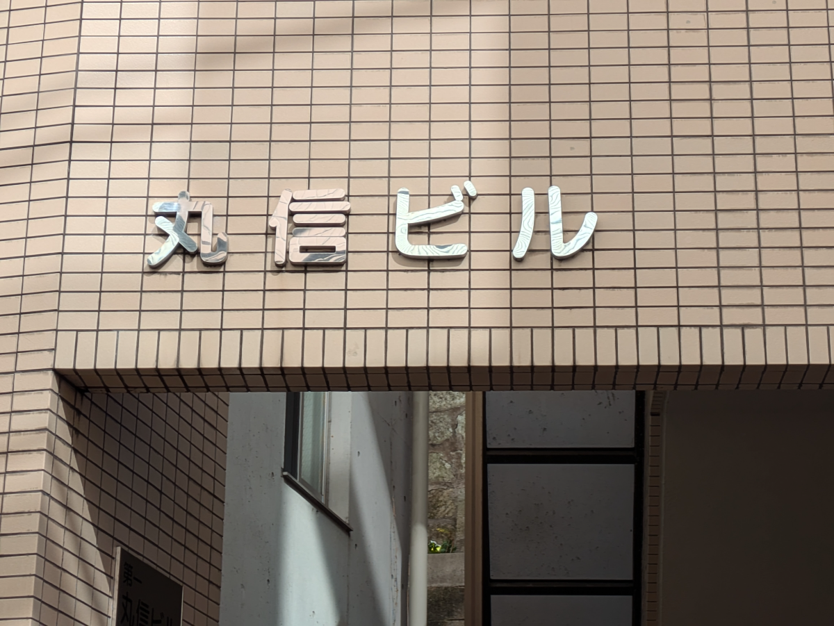 fresh/building/J00100397899_11