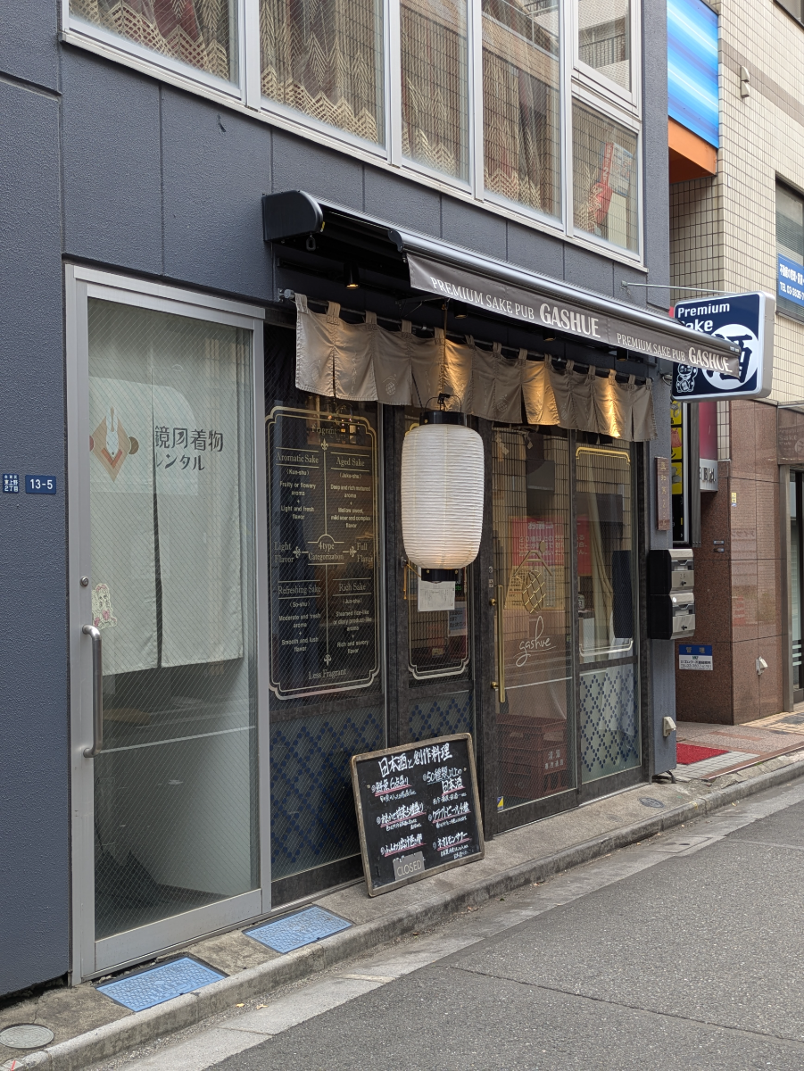 fresh/building/J00100397900_9