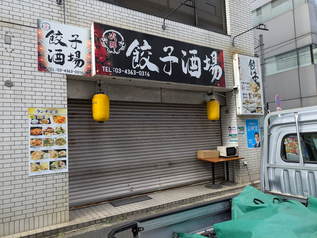 fresh/building/J00100397904_7