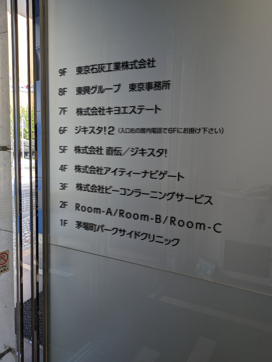 fresh/building/J00100397907_67