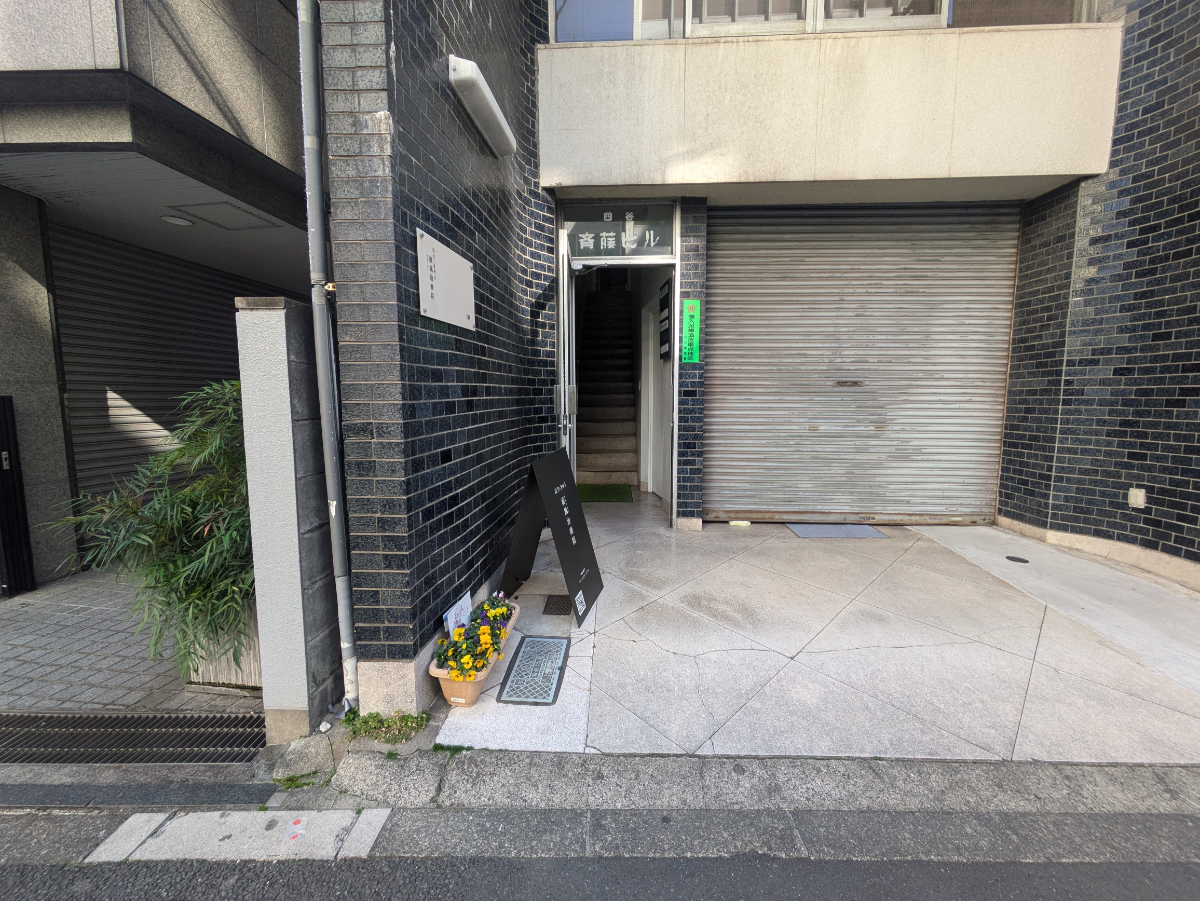 fresh/building/J00100397909_3