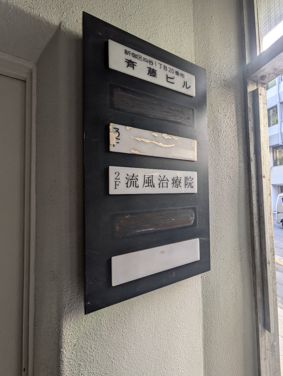 fresh/building/J00100397909_67