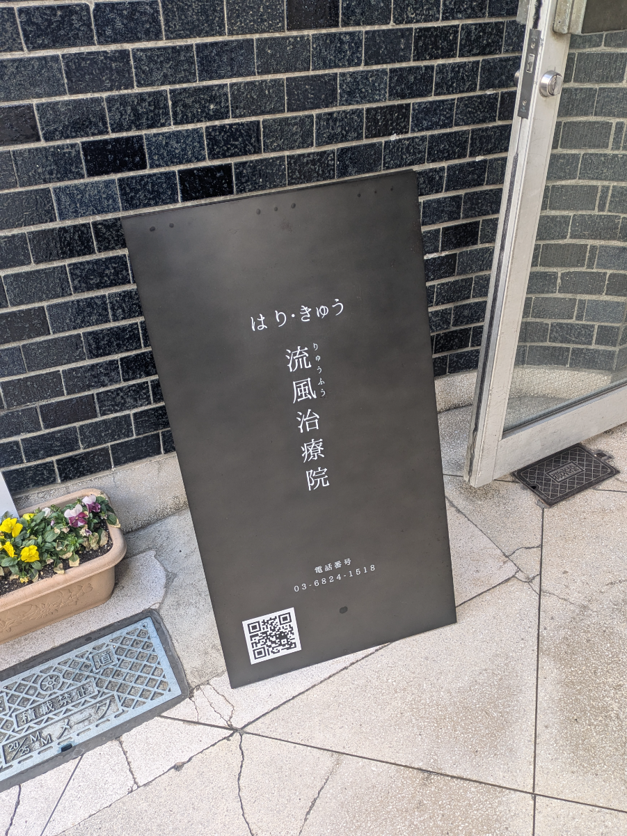 fresh/building/J00100397909_8