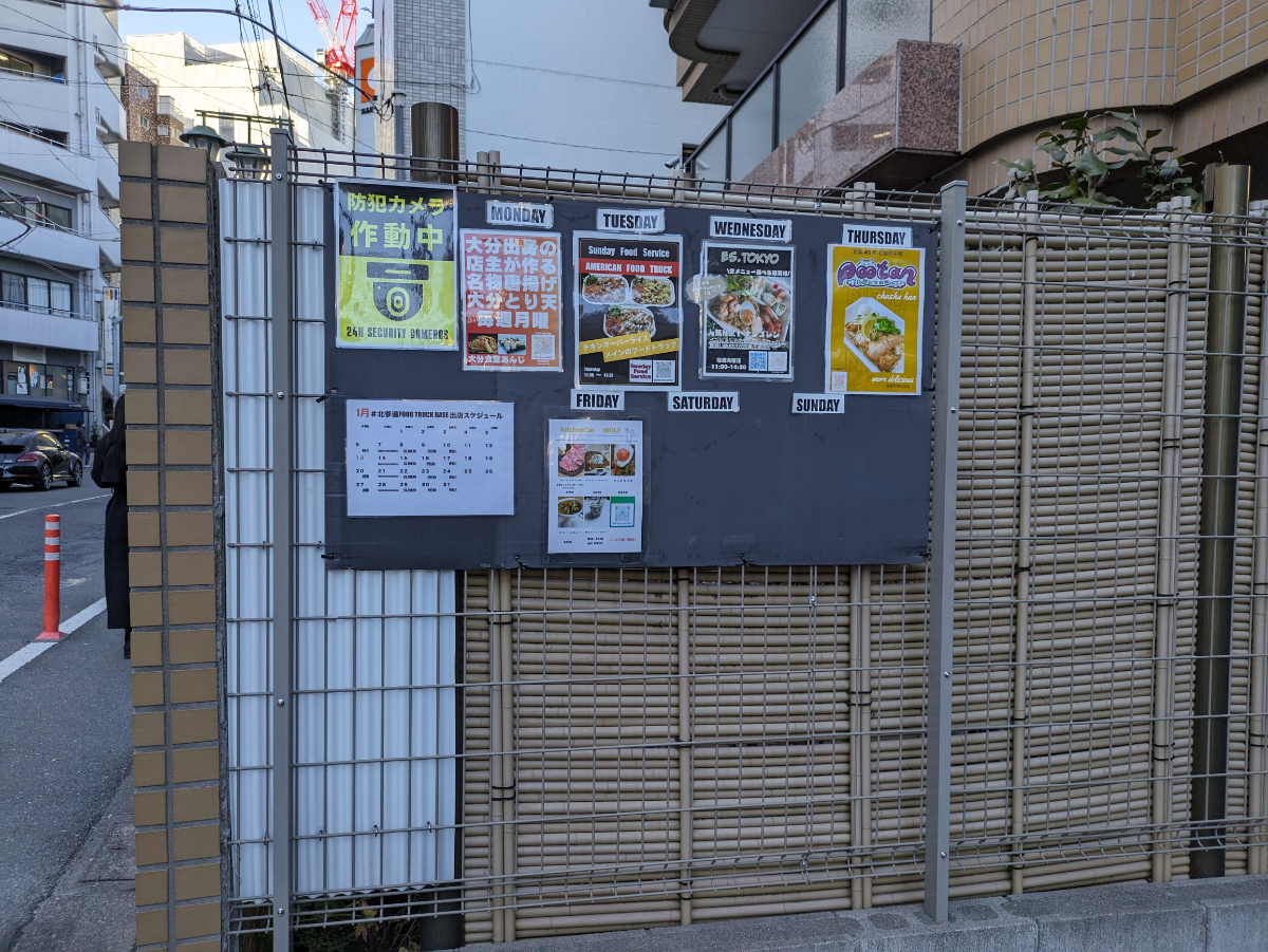 fresh/building/J00100397912_14