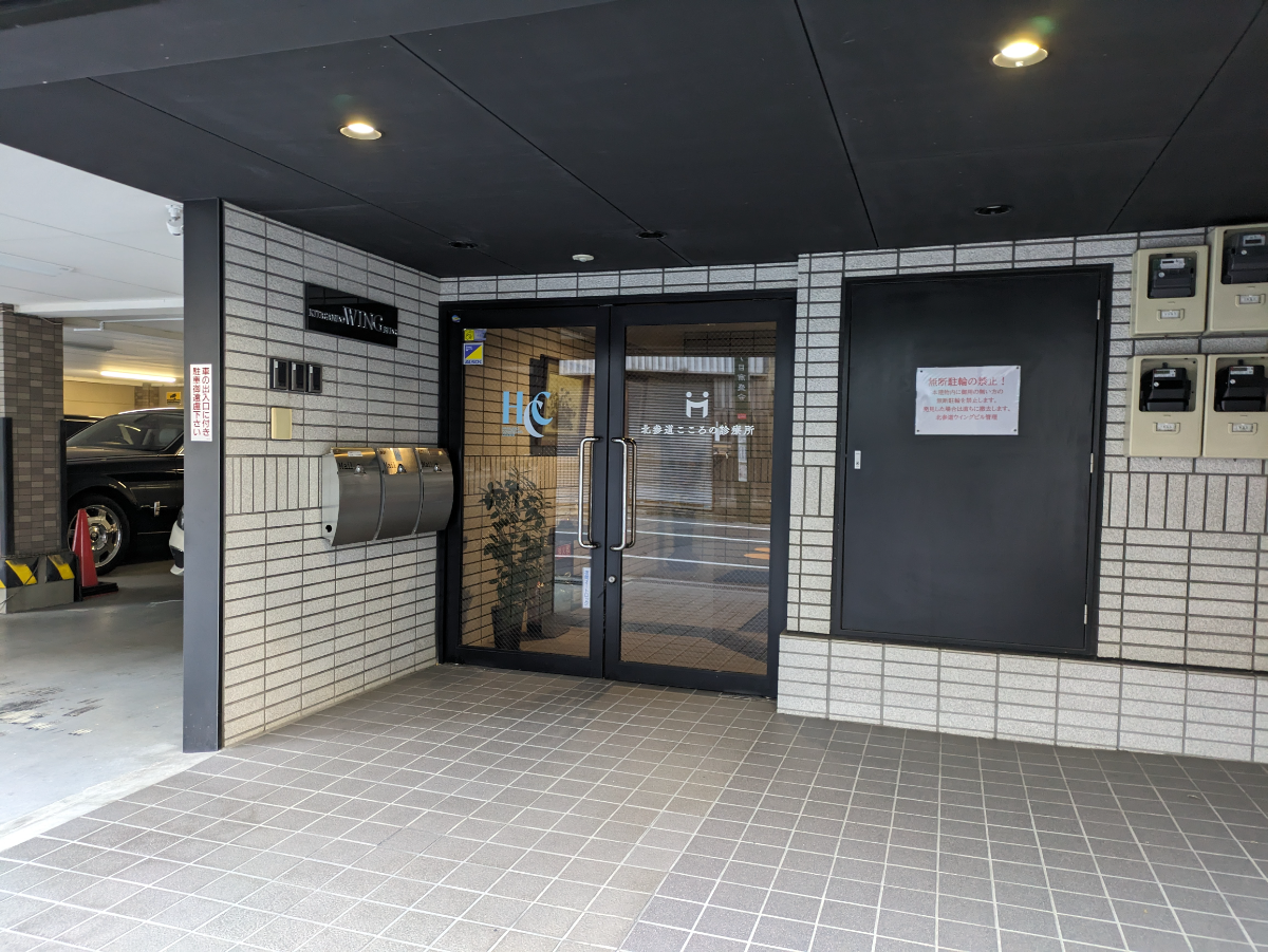 fresh/building/J00100397912_3