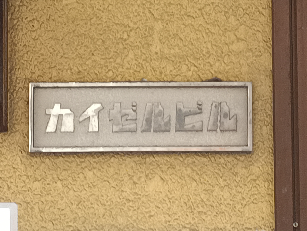 fresh/building/J00100397935_7