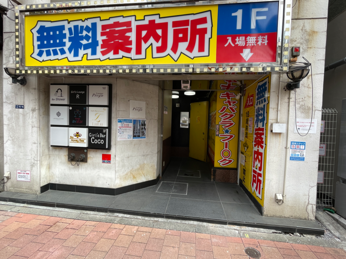 fresh/building/J00100397937_3
