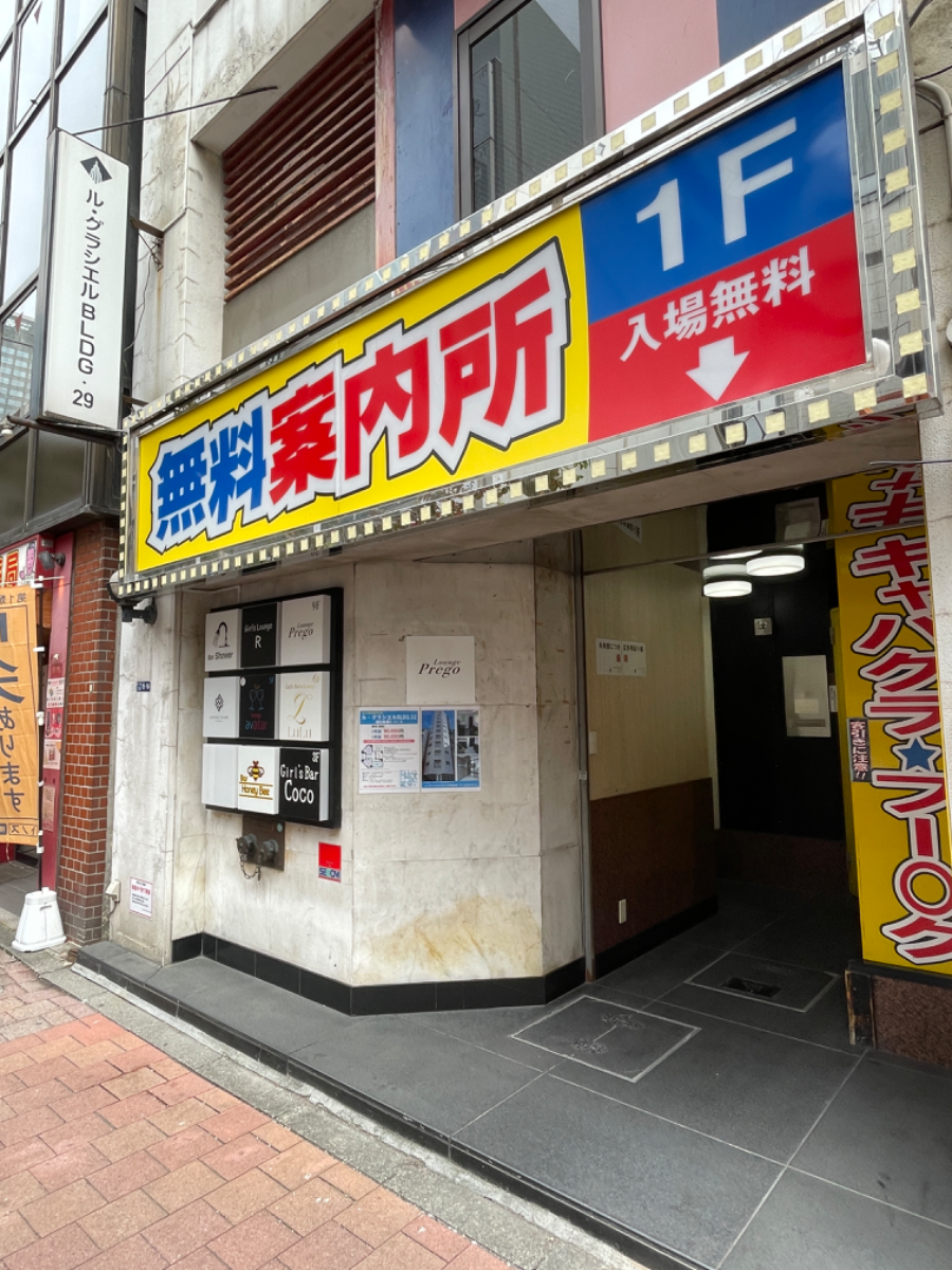 fresh/building/J00100397937_7