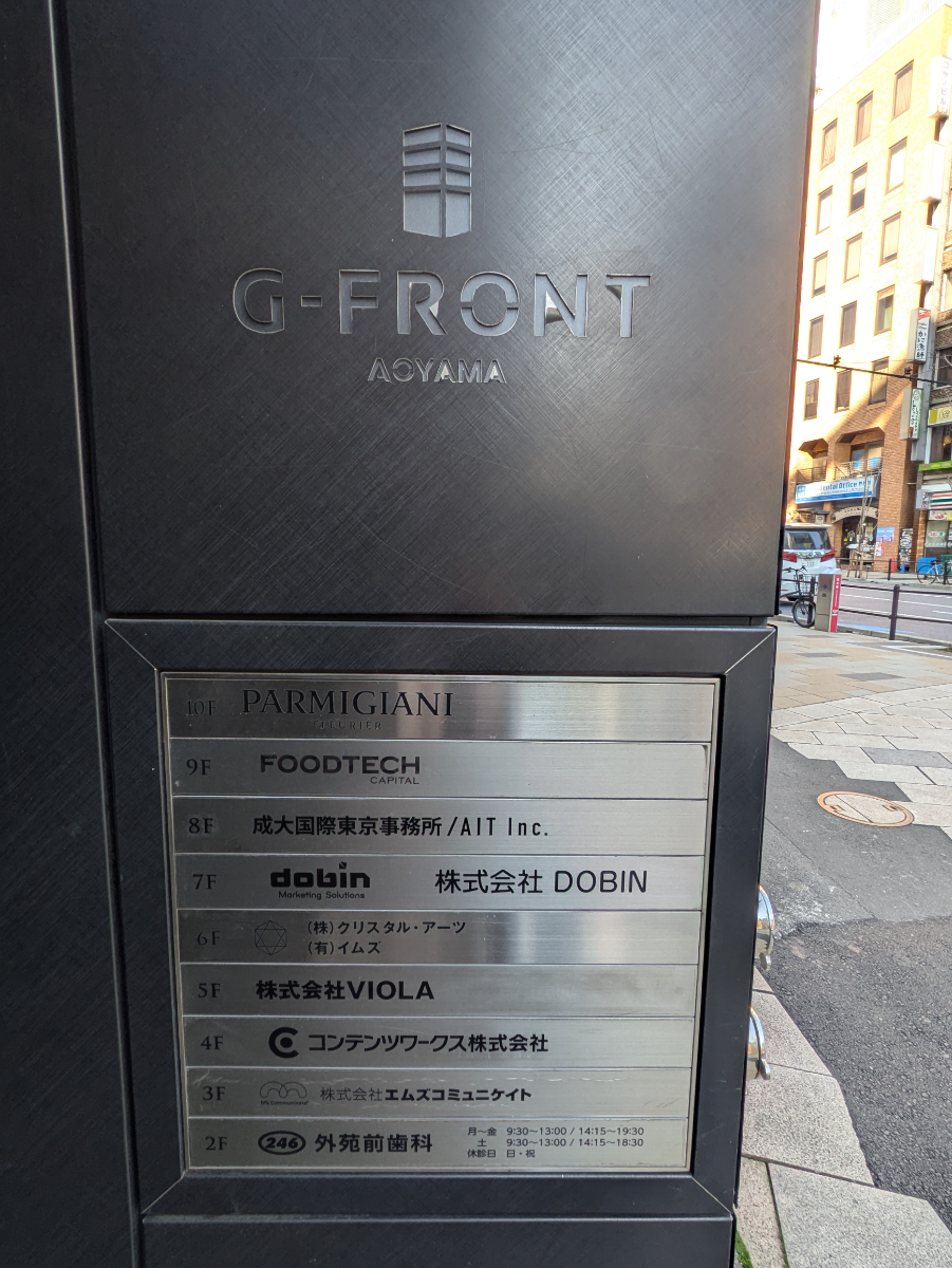 fresh/building/J00100397938_67