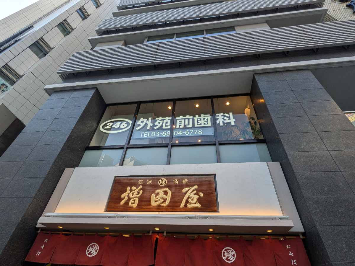 fresh/building/J00100397938_8