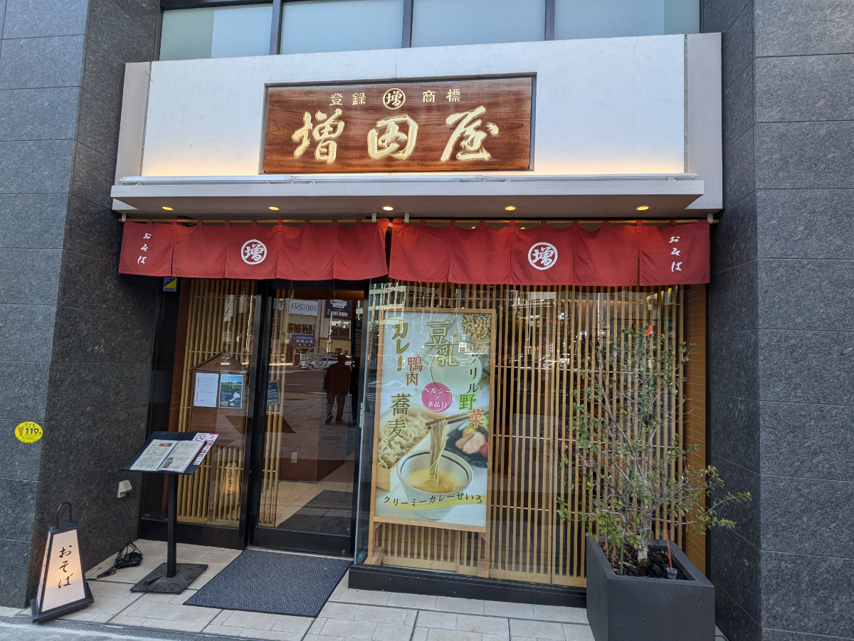 fresh/building/J00100397938_9