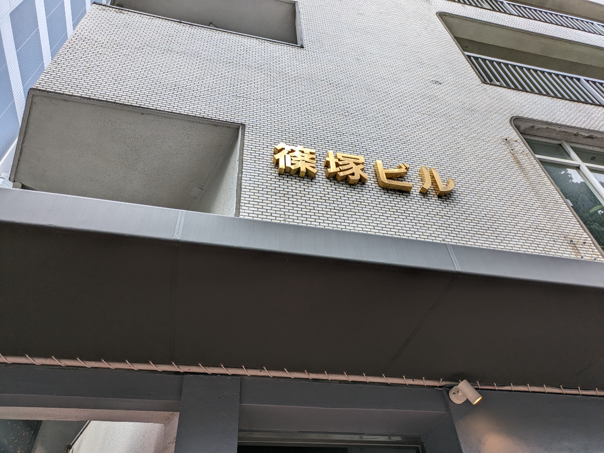 fresh/building/J00100397941_8