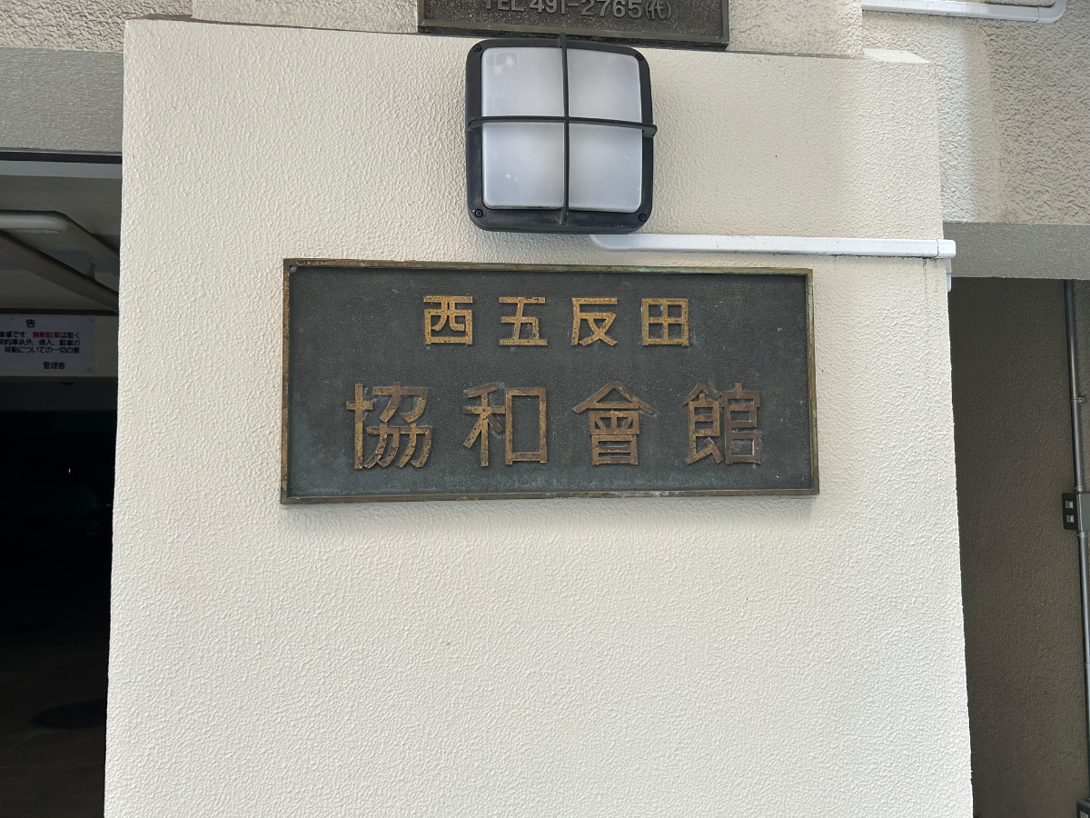 fresh/building/J00100397943_10
