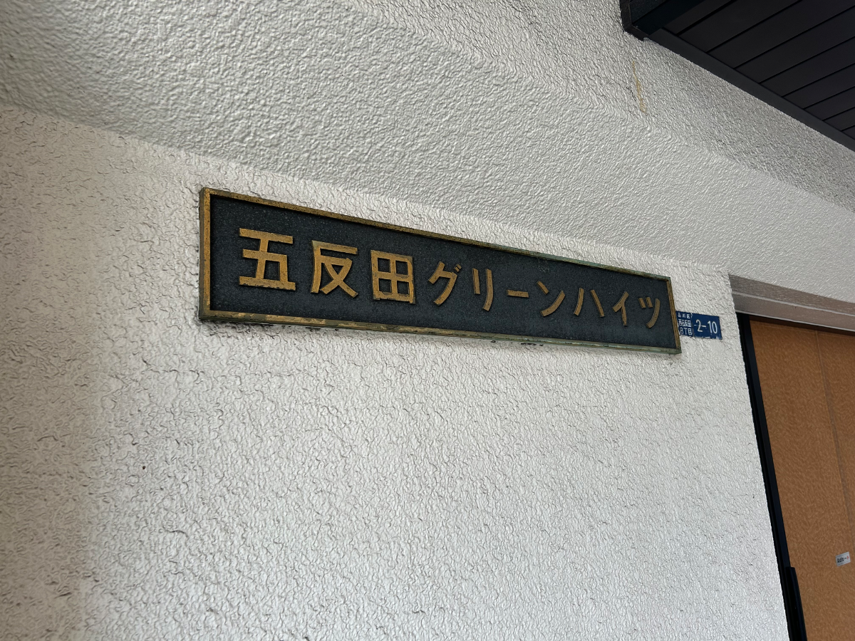fresh/building/J00100397943_7