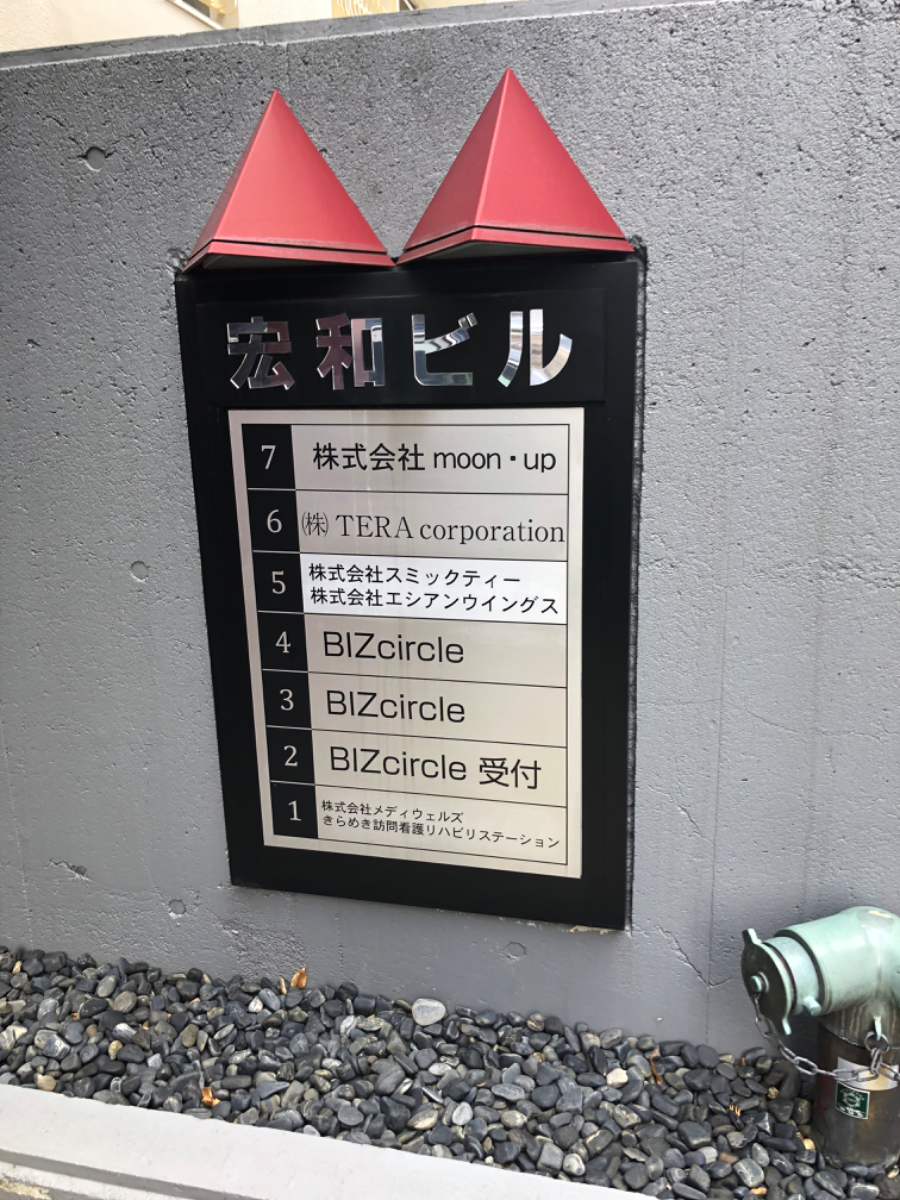 fresh/building/J00100397955_67