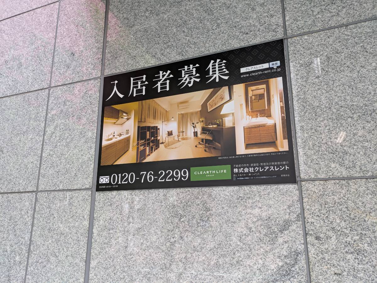 fresh/building/J00100397956_16