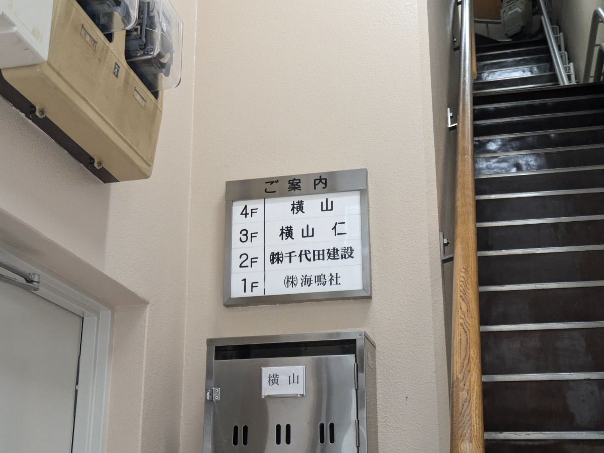 fresh/building/J00100397958_67