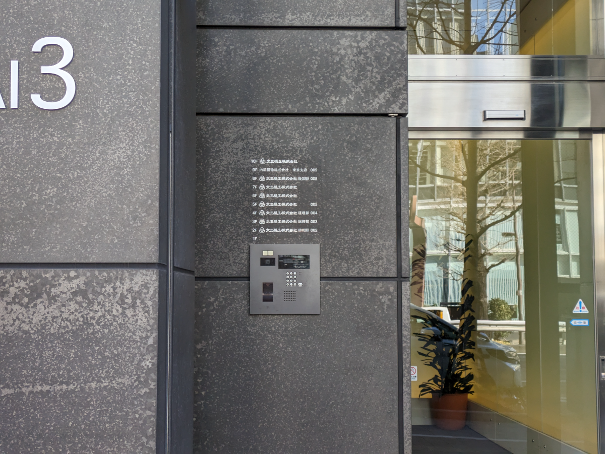 fresh/building/J00100397960_6