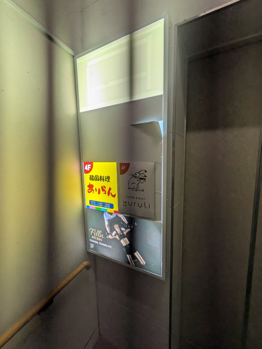 fresh/building/J00100397967_9