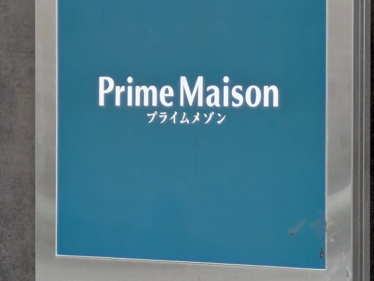 fresh/building/J00100397970_8