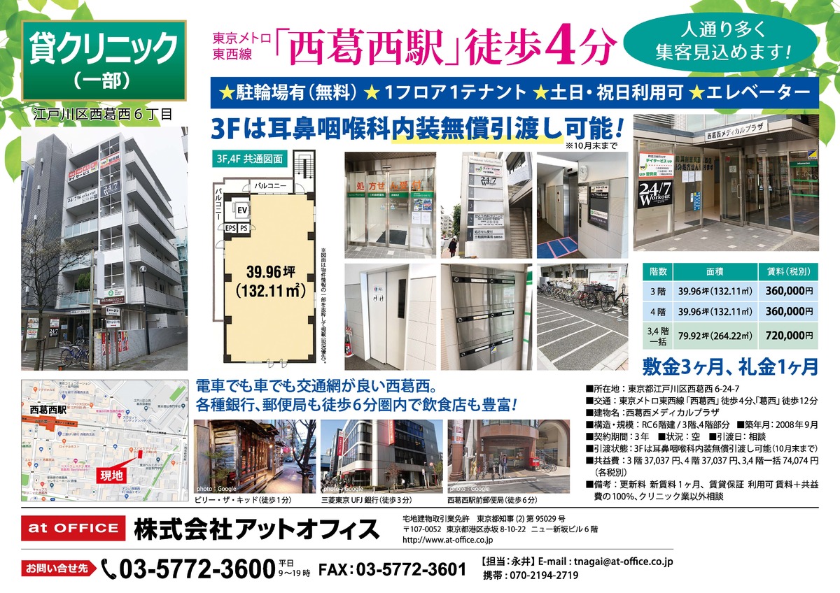 fresh/building/J00100397979_12