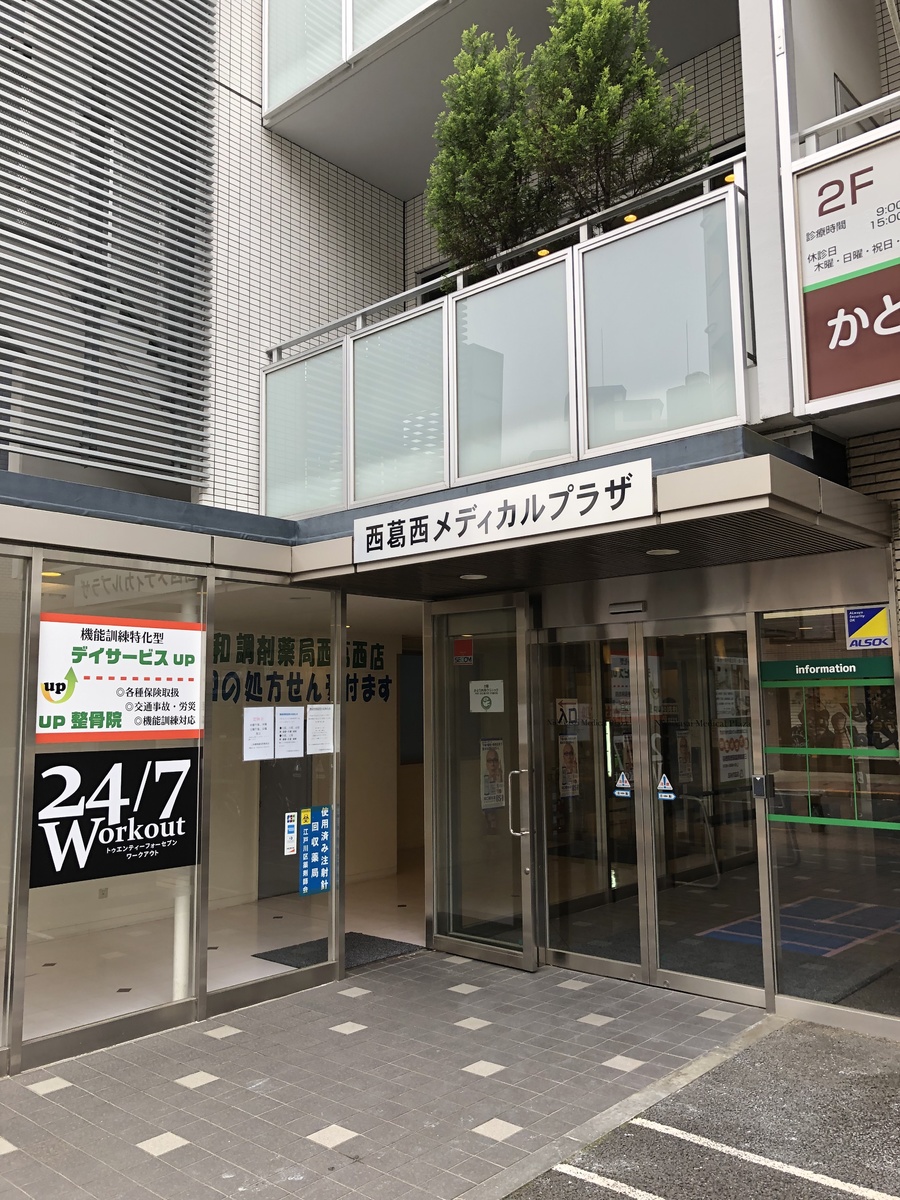 fresh/building/J00100397979_2