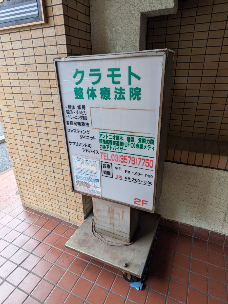 fresh/building/J00100397984_9