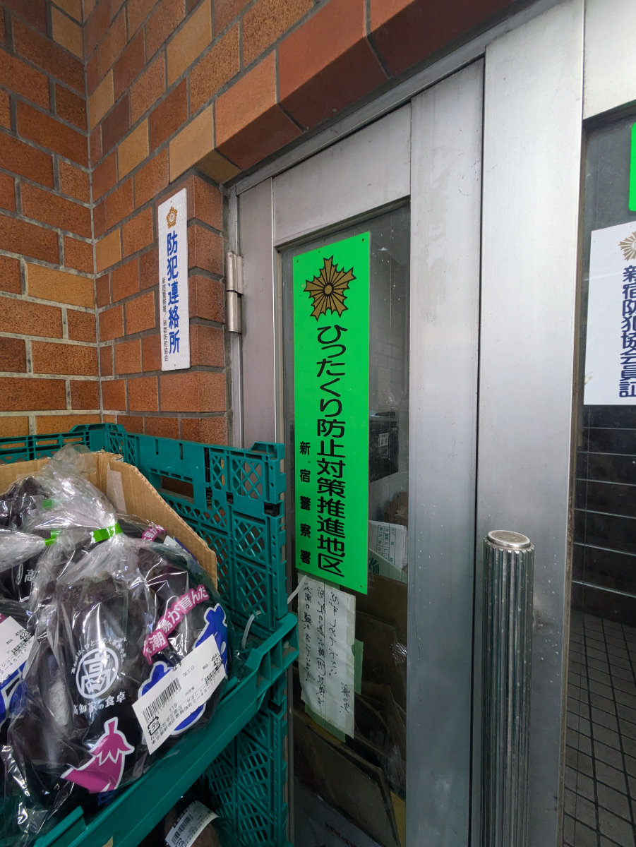 fresh/building/J00100397999_7