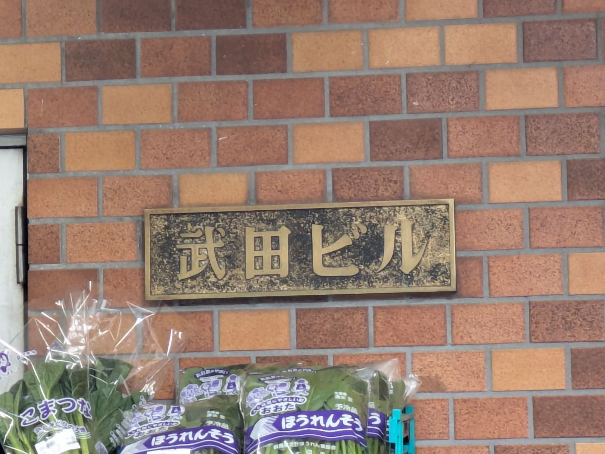 fresh/building/J00100397999_8