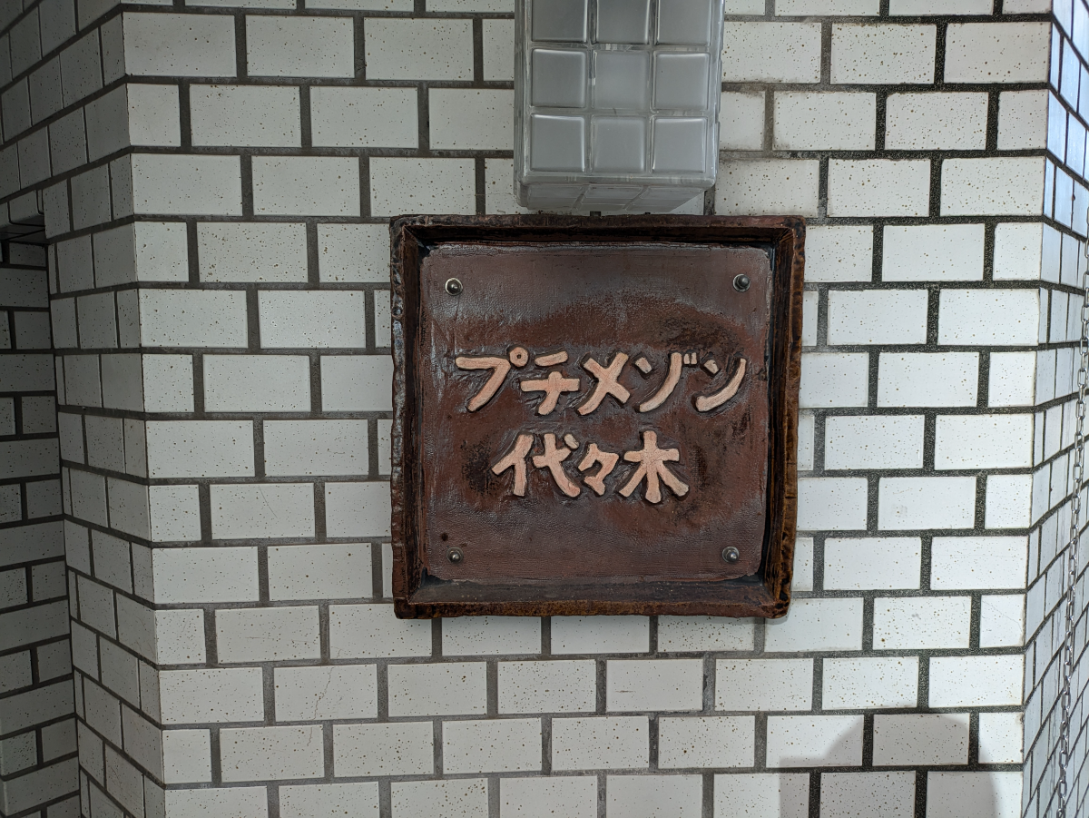 fresh/building/J00100398000_17