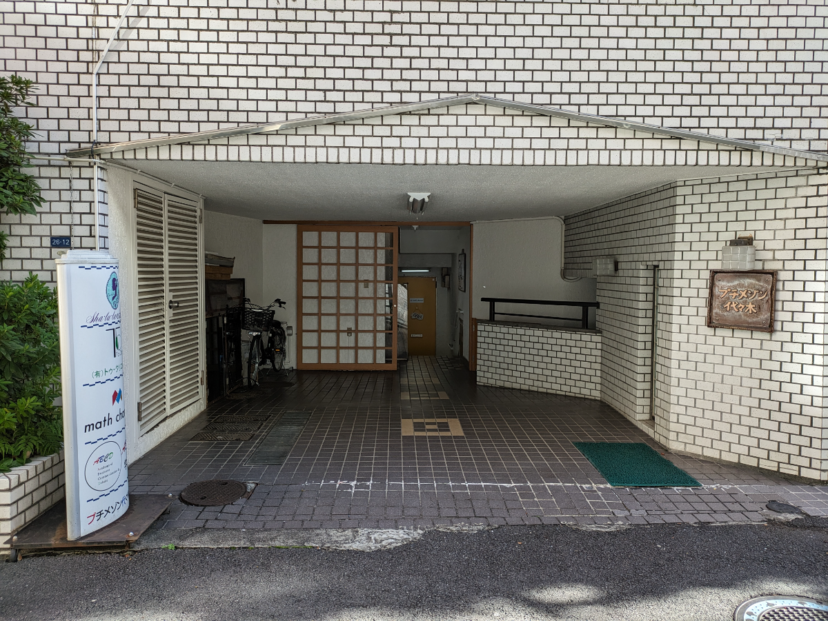 fresh/building/J00100398000_3
