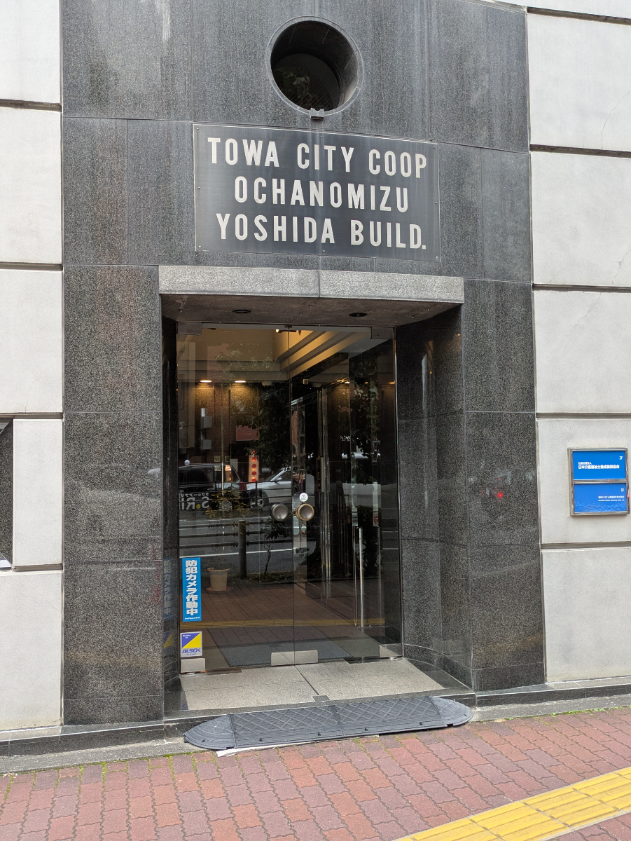 fresh/building/J00100398022_14