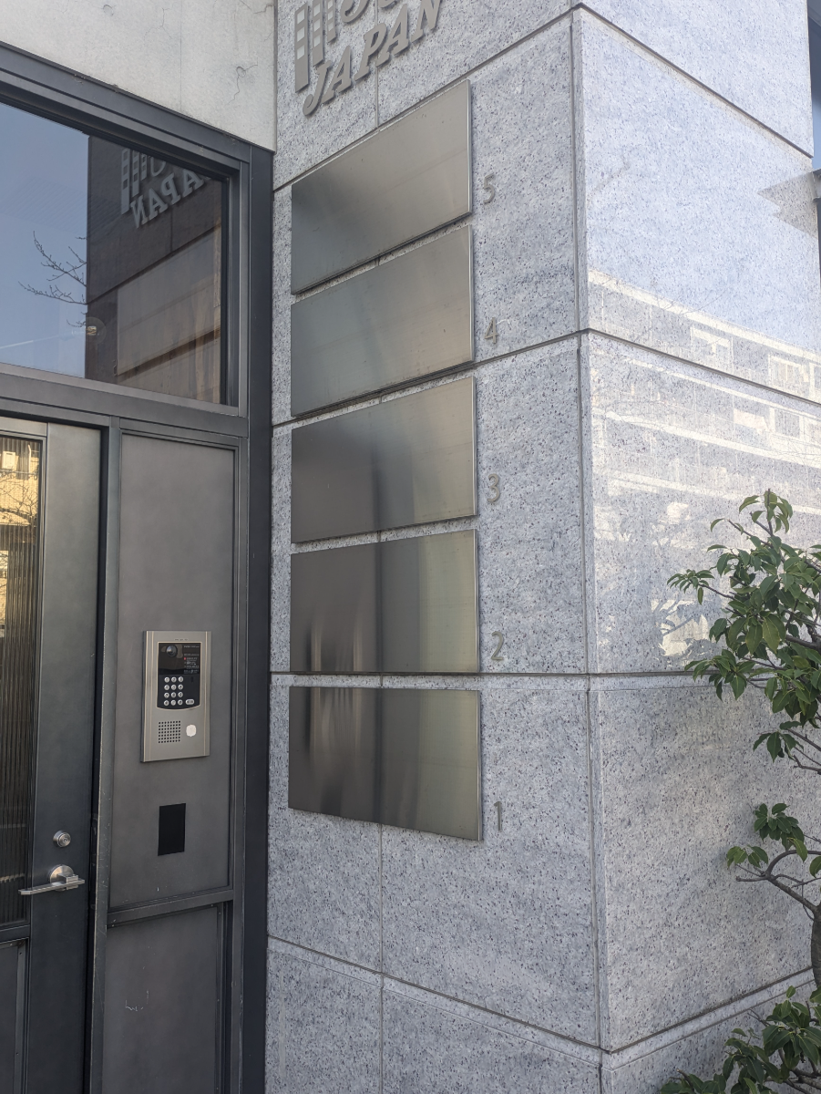 fresh/building/J00100398032_7