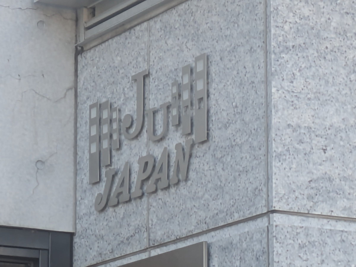 fresh/building/J00100398032_8