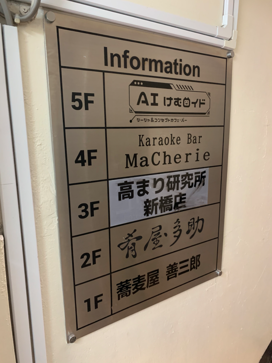 fresh/building/J00100398040_67