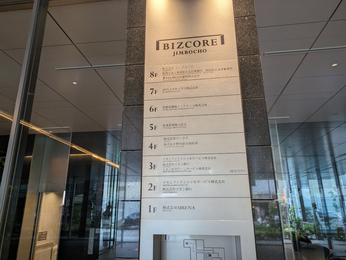 fresh/building/J00100398042_67