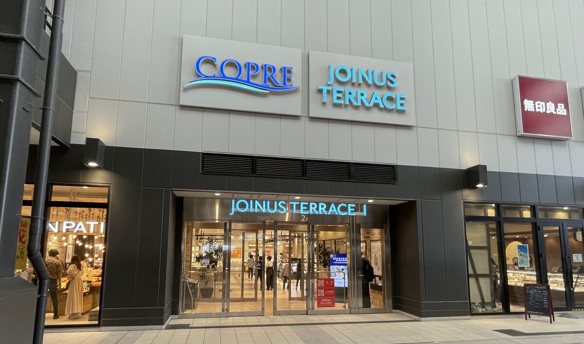 fresh/building/J00100398044_3