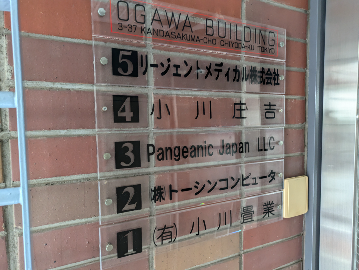 fresh/building/J00100398046_67
