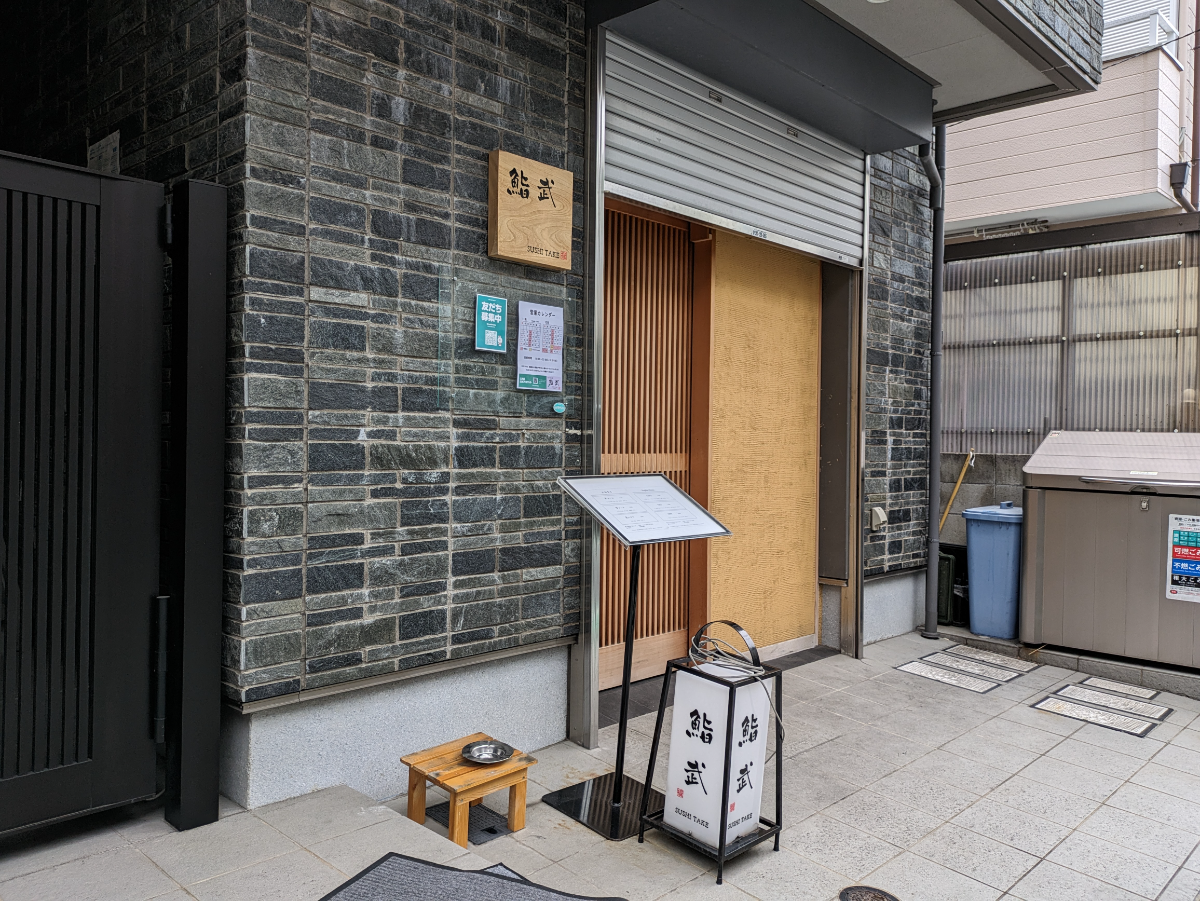 fresh/building/J00100398049_11